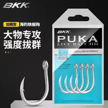 ANZOL PUKA LIVEBAIT HD N10/0 C/3UN / BKK