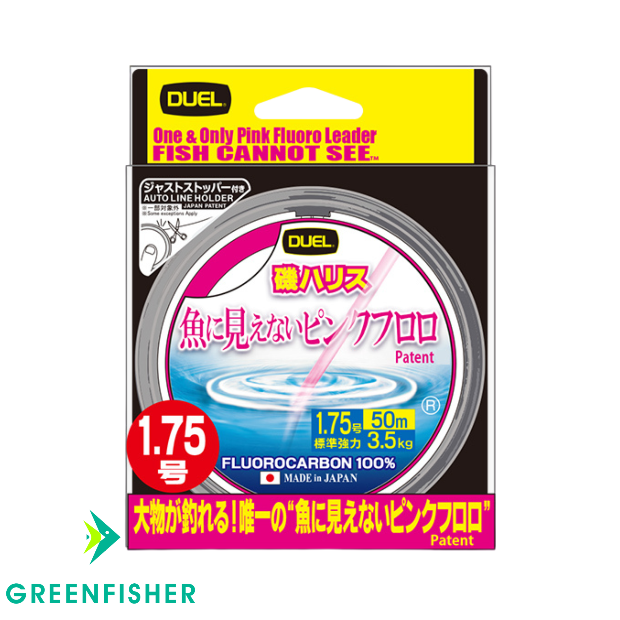 LINHA  PINK FLUOROCARBON - 50M / DUEL